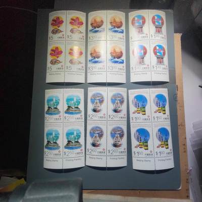 PCAI钱币  13-653  存单票据小专场 - 香港回归