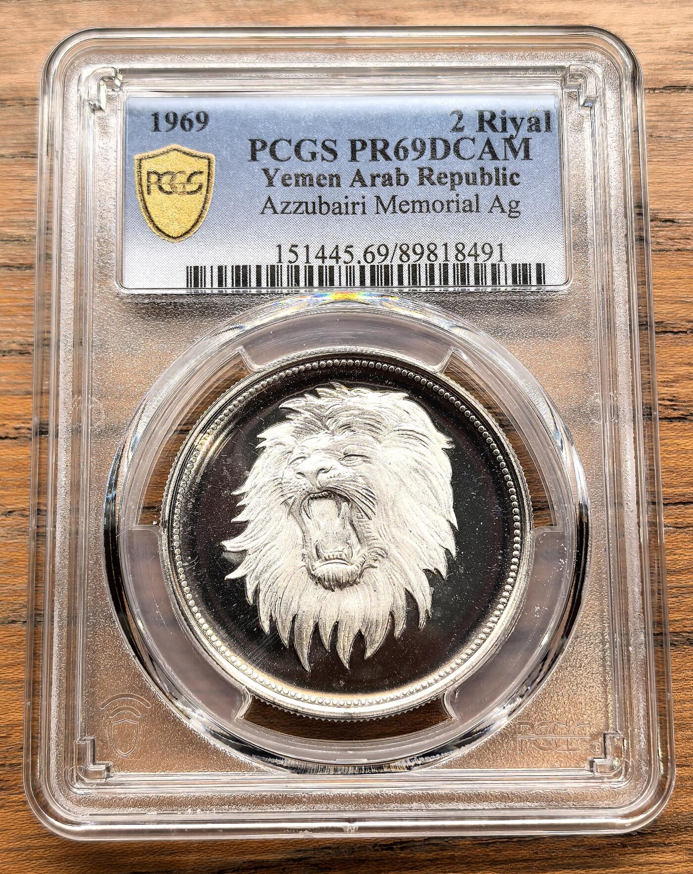 凡希社世界钱币微拍月度大拍（2025/12） 1969也门阿拉伯共和国狮子头2R大银精铸PCGS-PR69DCAM