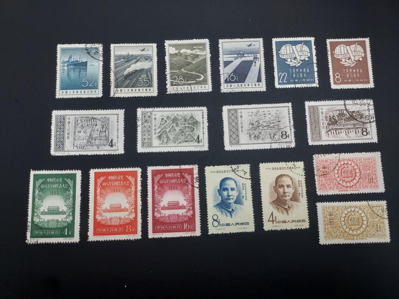 博彦收藏  TM 12月20日 8点 邮票专场 全场包邮