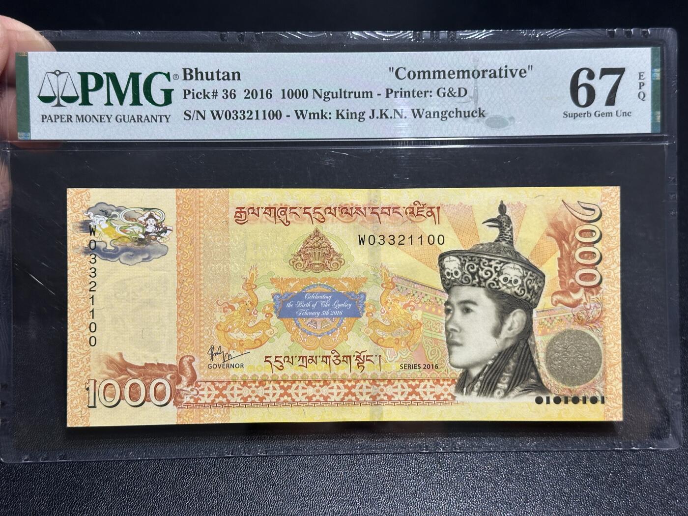 《外钞收藏家》第五百九十三期（精品场）（本平台长期征集拍品、欢迎藏友们联系合作） 2016年不丹1000 纪念钞 PMG67 无47靓号
