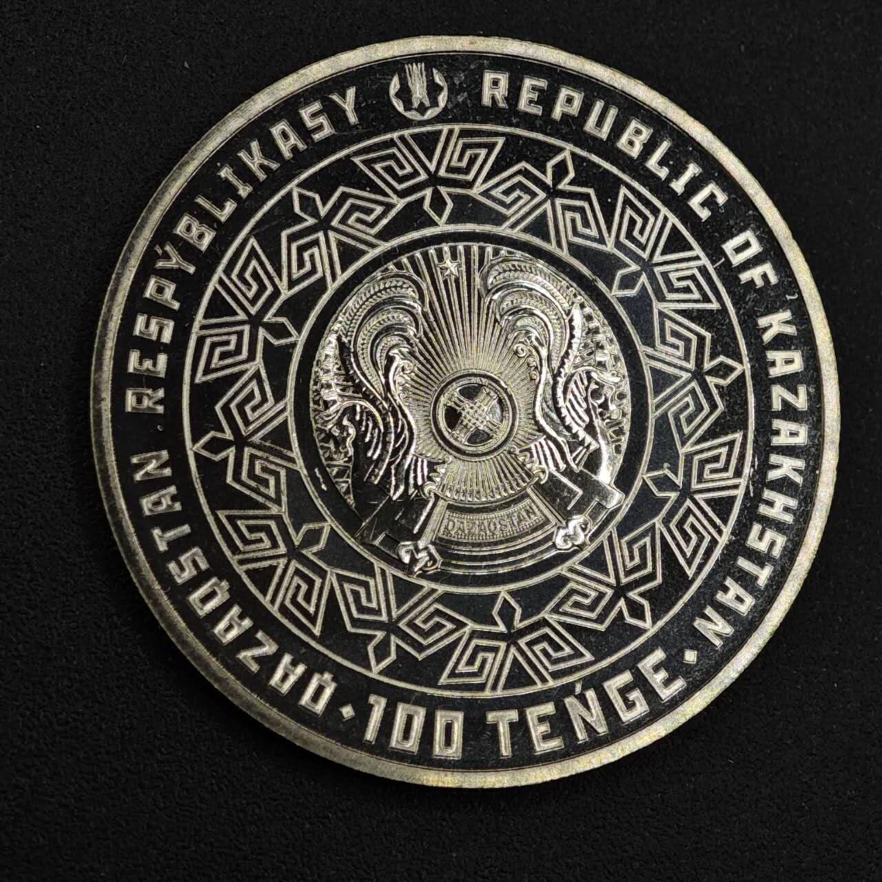 【淘币小摊】实时拍第八百二十六拍   散币场   满百包邮可预留二周 每周一统一发货   哈萨克斯坦2021年生命之树100坚戈纪念币