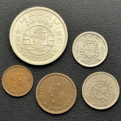 ＜小葵钱铺＞第67期·克朗币·银币场·满200包邮，不寄存·12月15日发货 - 澳门1952年清年份套币（含1元，5元银币）