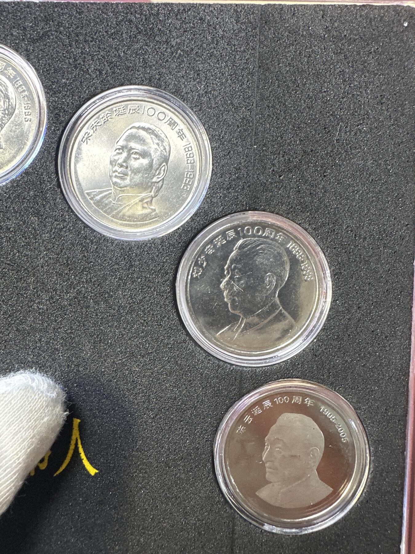 12.25银币、套币、精制币专场