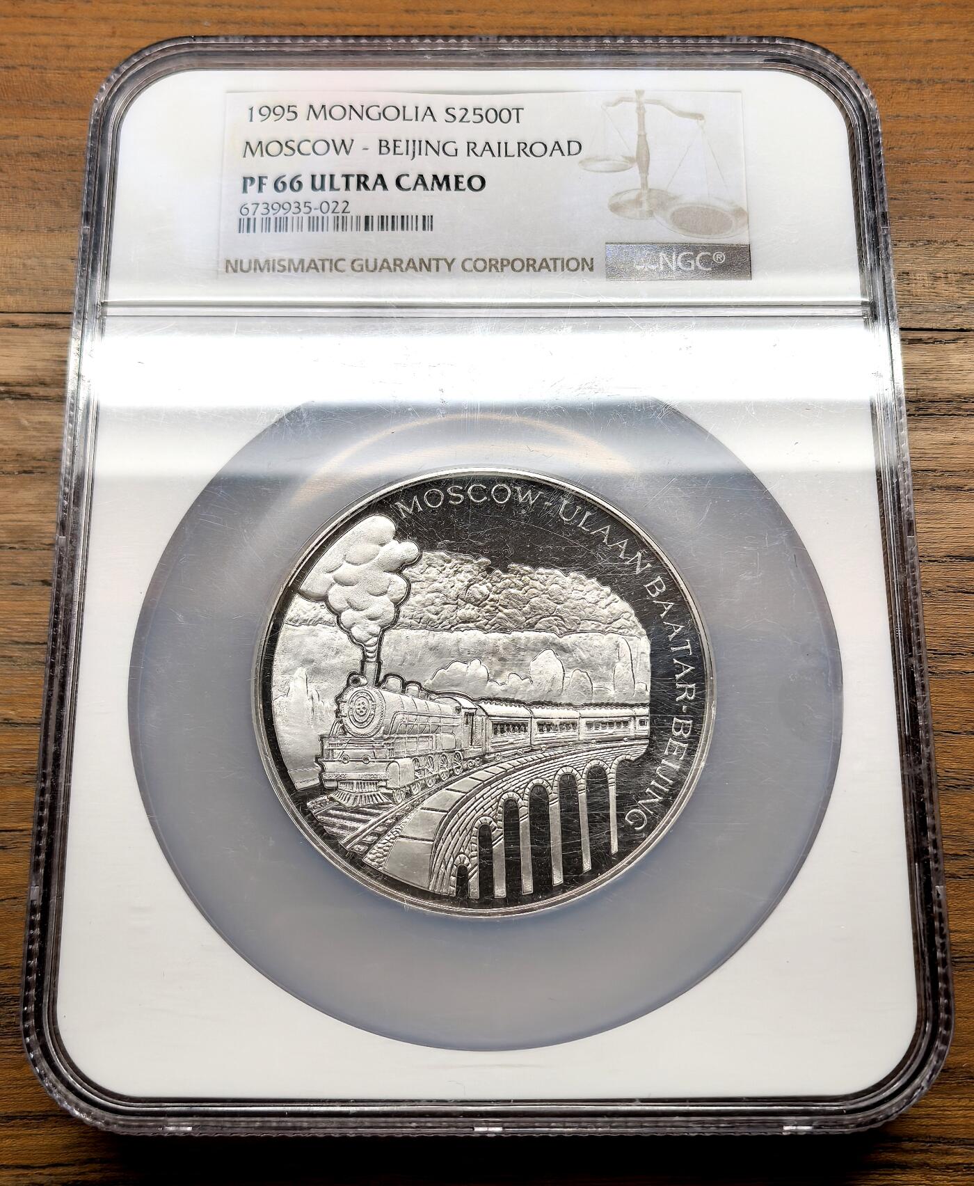 凡希社世界钱币微拍月度大拍（2025/12） 1995蒙古国莫斯科-北京铁路2500T纪念大银NGC-PF66UC