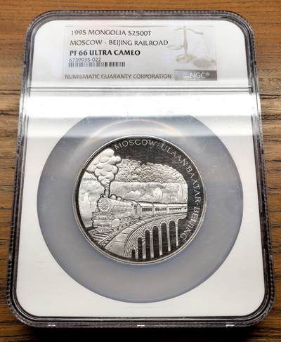凡希社世界钱币微拍月度大拍（2025/12） - 1995蒙古国莫斯科-北京铁路2500T纪念大银NGC-PF66UC