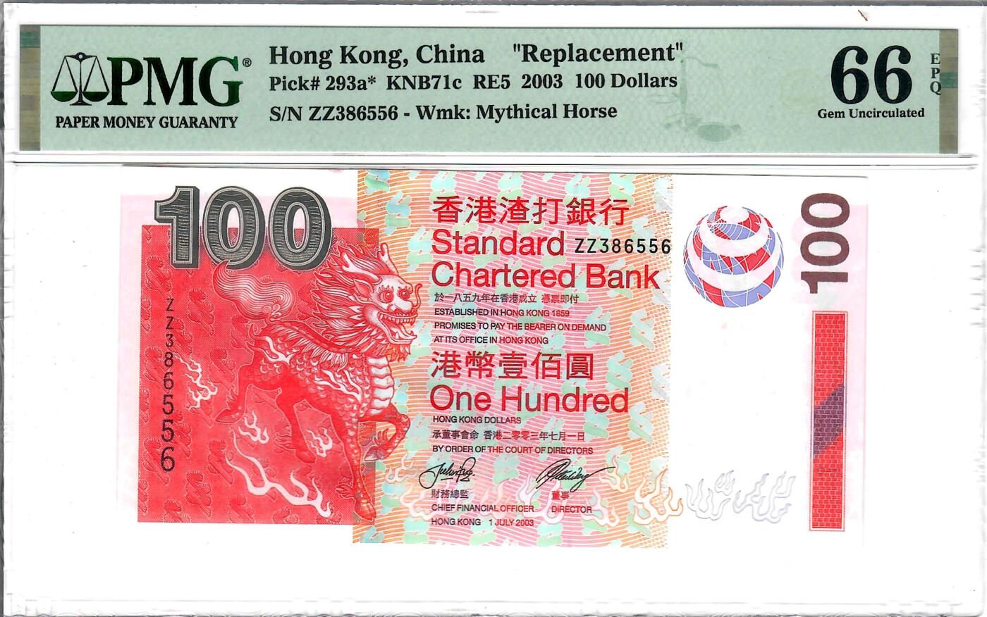 大中华拍卖第806期