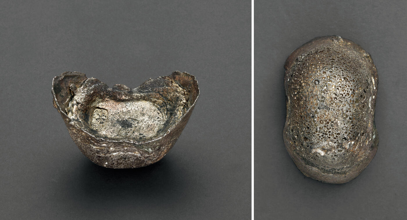 华艺国际2025年秋季拍卖会 钱币专场