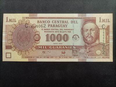【游宝拍卖】乙巳蛇年94期 周六集拍 - 巴拉圭-1000瓜拉尼【2004年 全新UNC】