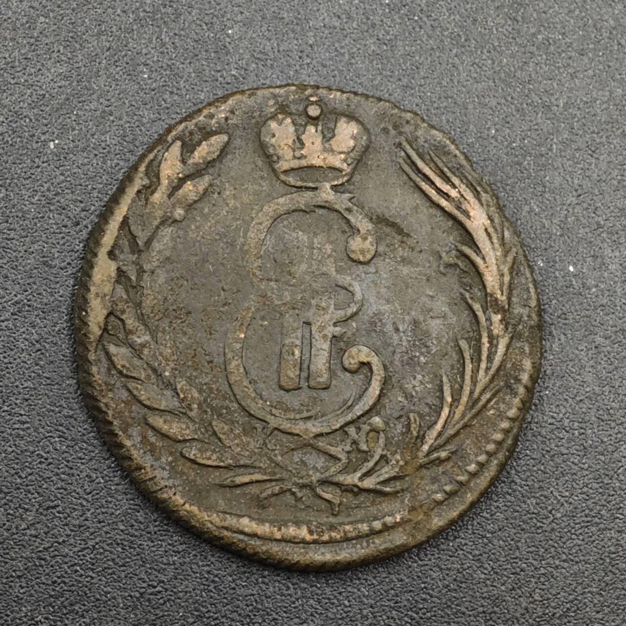 【淘币小摊】实时拍第八百二十六拍   散币场   满百包邮可预留二周 每周一统一发货   西伯利亚1771年1戈比狼币