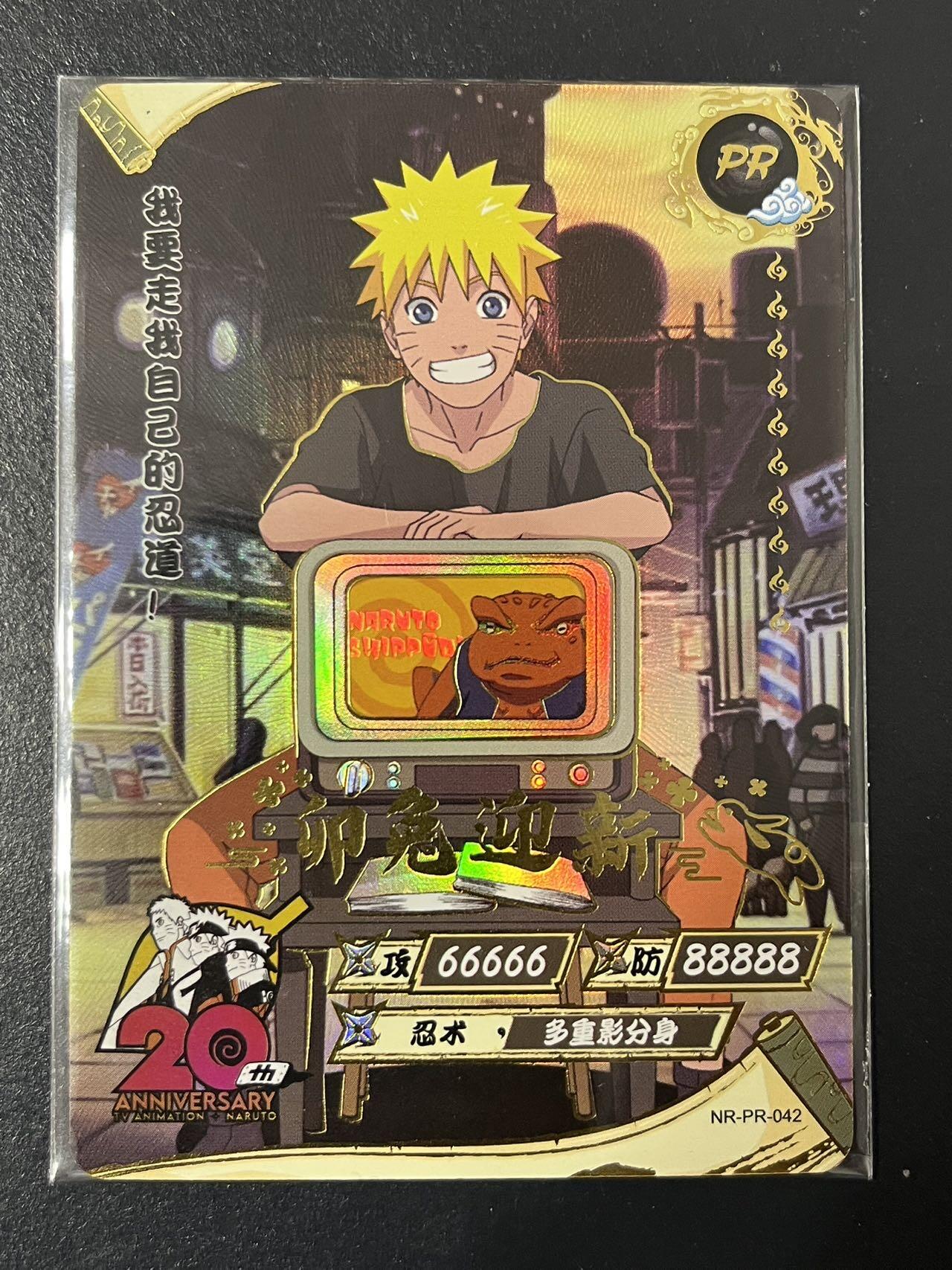 卡牌杂货铺专场拍卖第三场 1月1日周四晚21:00结拍