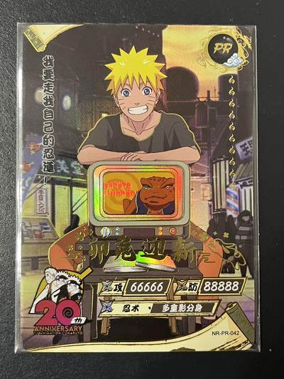 卡牌杂货铺专场拍卖第三场 1月1日周四晚21:00结拍 - 【裸卡】卡游 火影忍者 PR卡 我要走我自己的忍道！ NR-PR-042