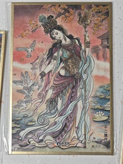 玩卡战线超级大甩拍第46期（周一晚10点半截拍）请寄存过多的卡友准许发货哇！ - 卡乐-不二猿绘女儿国国王色纸大卡