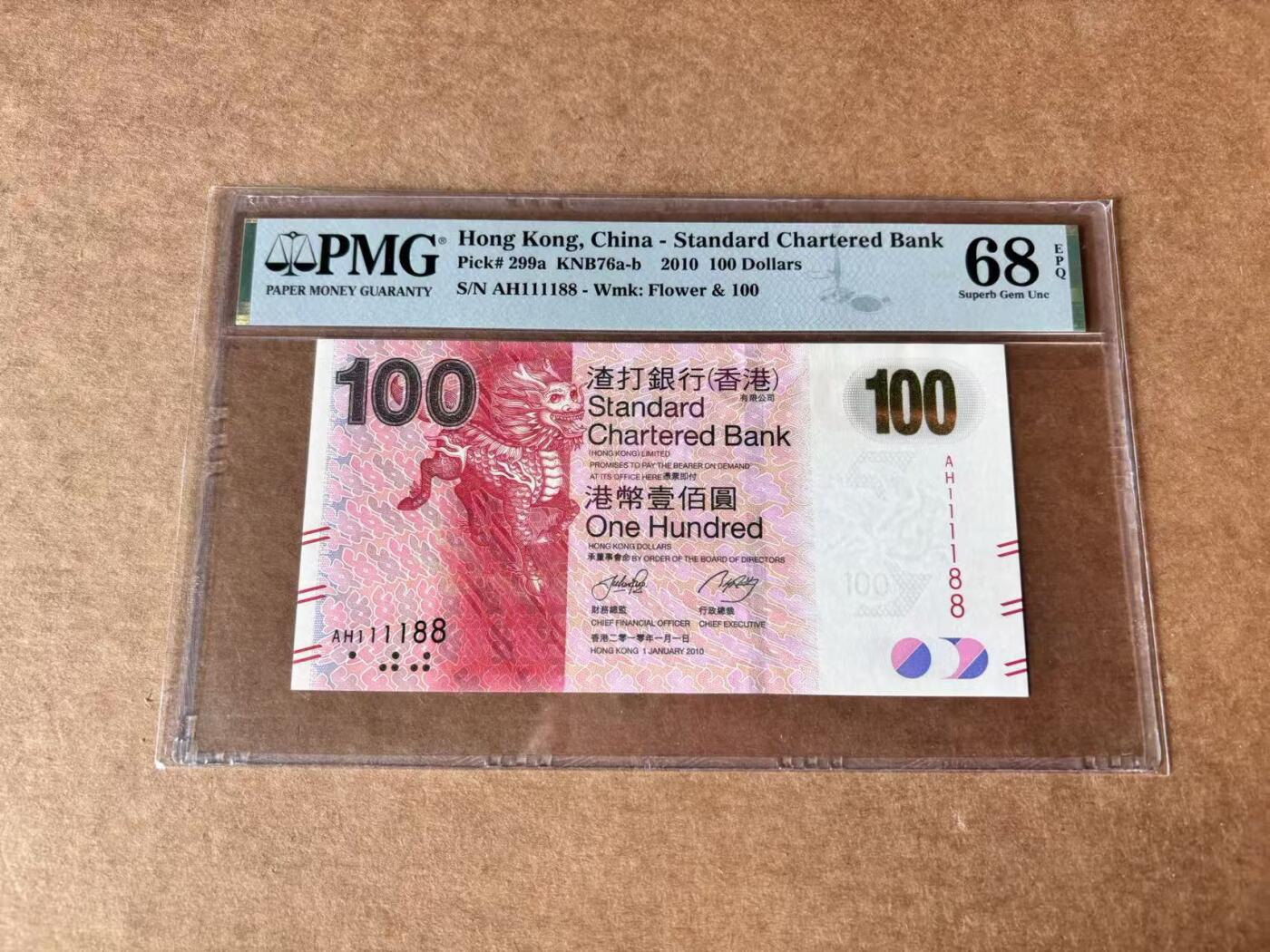 【Blue Auction】世界纸币精拍第762期——18级TOP拍卖/信誉/品质/专业/高效💫