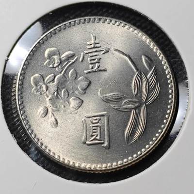 KK钱币收藏小铺 第379期  2月预留时间 周末发货 -  中国台湾省兰花一元 好品