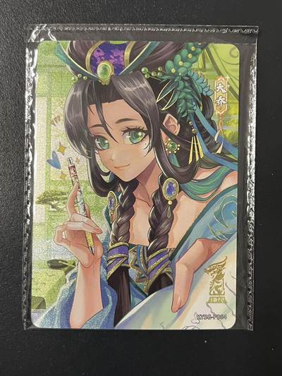 卡牌杂货铺专场拍卖第三场 1月1日周四晚21:00结拍 - 【原膜】卡游三国 PR卡 一周年 比心大乔 KYSG-P064