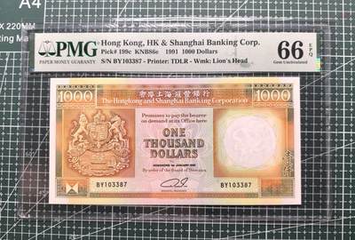 《外钞收藏家》第五百九十三期（精品场）（本平台长期征集拍品、欢迎藏友们联系合作） - 1991年香港汇丰银行1000元 PMG66