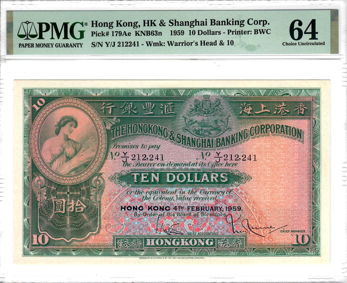 大中华拍卖第806期