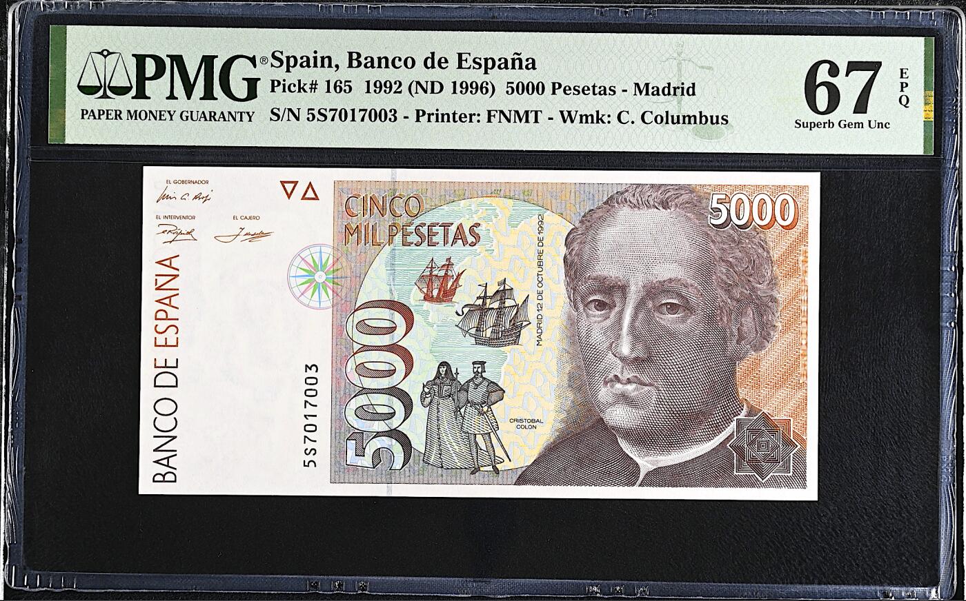 《艾美收藏》第224期-12.14周日外币超白金场 西班牙5000比塞塔 PMG67E 1992年 航海家哥伦布 无4