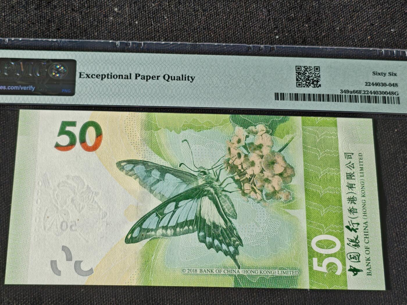 刘世昌艺术品销售中心～虎踞龙蟠*金杨在线联拍群第511期