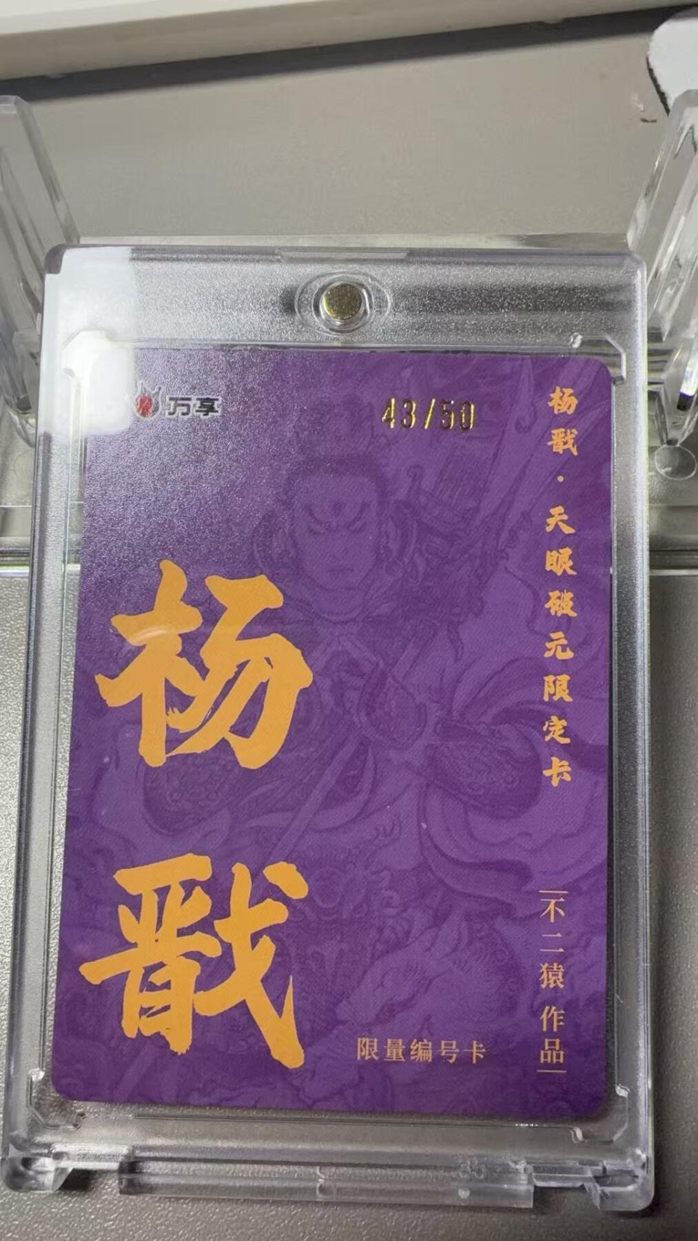 秋萤阁第37期 (12月13日周六晚上20点截拍，欢迎竞拍) 