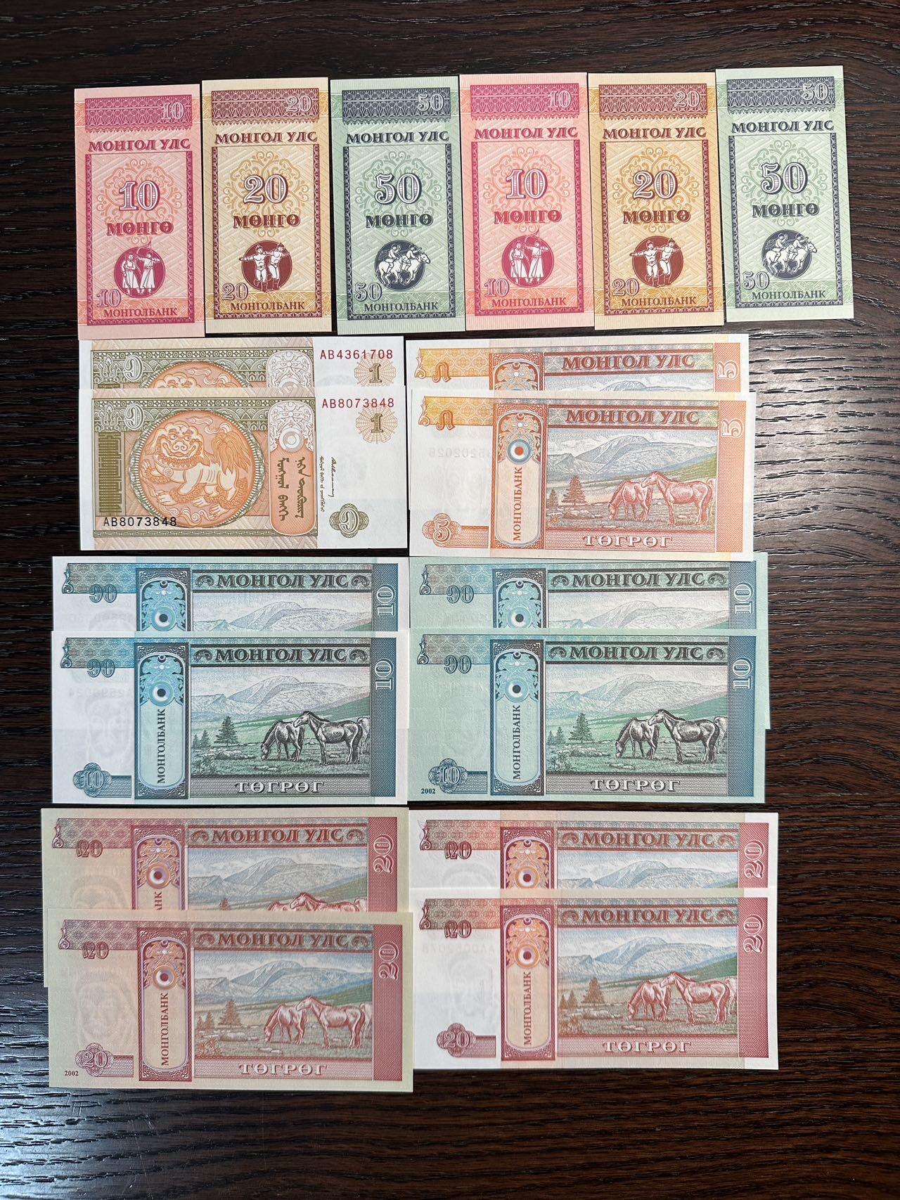 蒂克钱币-第51场 外国平价纸币最后一场 蒙古国 两套 18枚纸币 全新 UNC