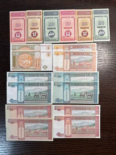 蒂克钱币-第51场 外国平价纸币最后一场 - 蒙古国 两套 18枚纸币 全新 UNC