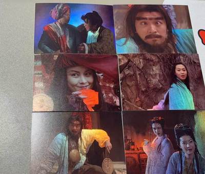 秋萤阁第37期 (12月13日周六晚上20点截拍，欢迎竞拍)  - 卡星大话西游 剧情卡