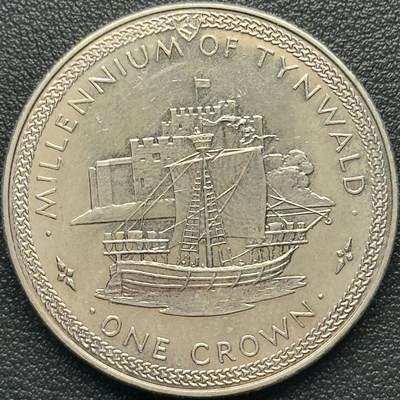 ＜小葵钱铺＞第67期·克朗币·银币场·满200包邮，不寄存·12月15日发货 - 马恩岛1979年建城1000周年·拉申城堡1克朗纪念币