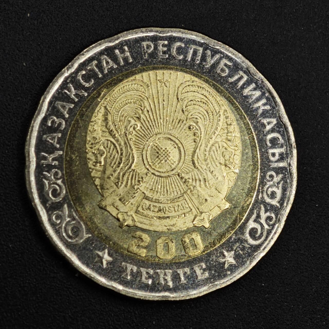 【淘币小摊】实时拍第八百二十六拍   散币场   满百包邮可预留二周 每周一统一发货   哈萨克斯坦2025年反法西斯胜利80周年200坚戈纪念币