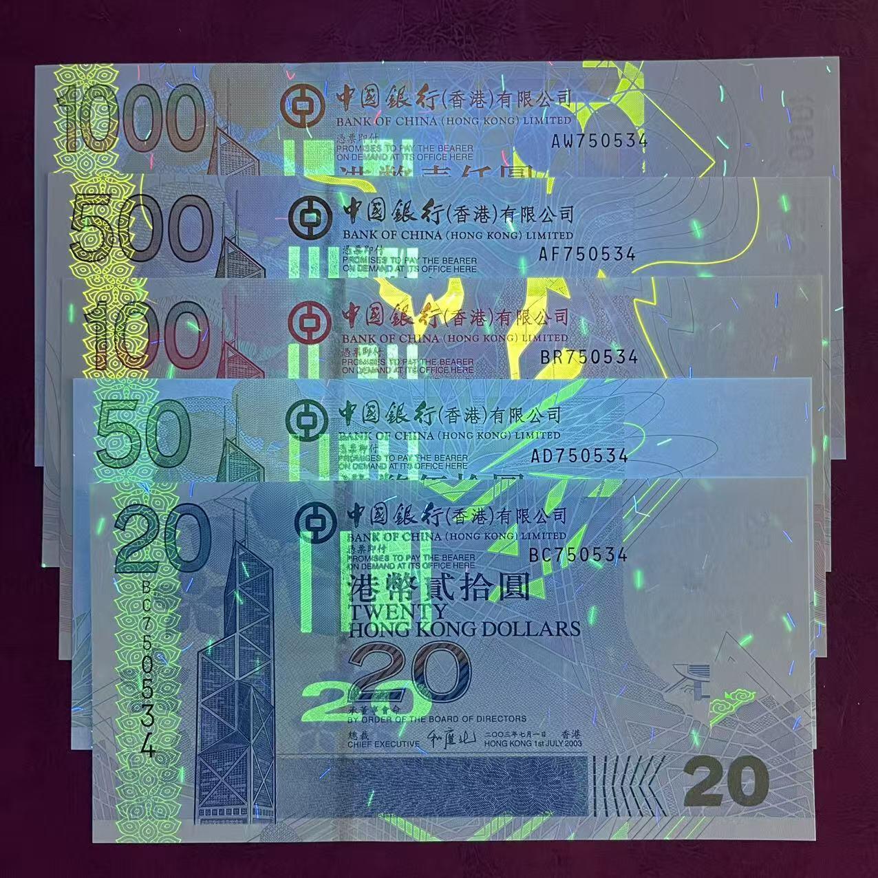 大中华拍卖第806期