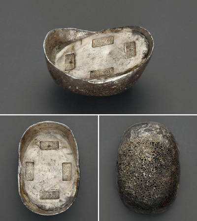 华艺国际2025年秋季拍卖会 钱币专场 - 清代湖南“拾八年 伍月 新宁县 范永昌”五十两银锭一枚/GBCA MS61