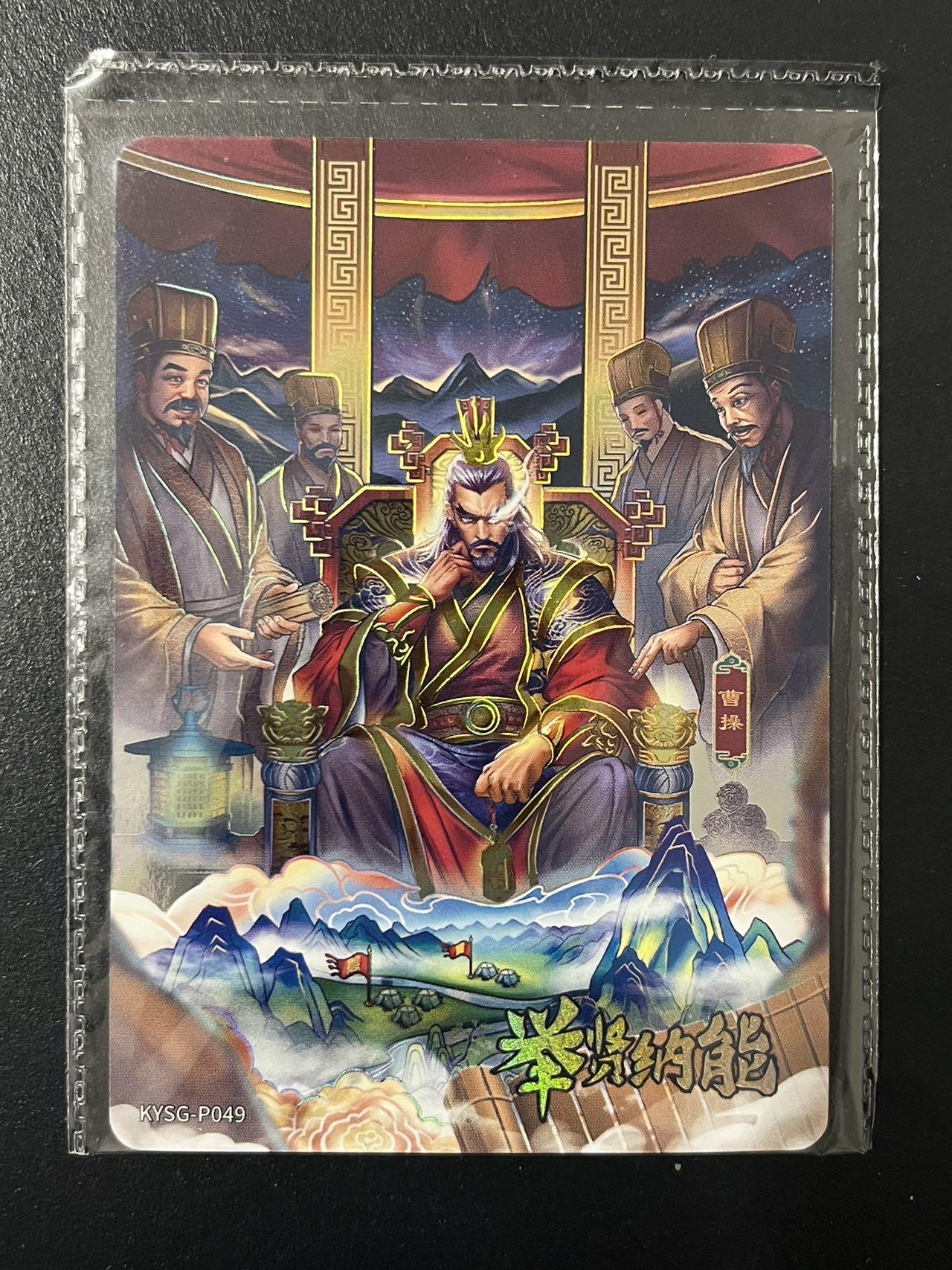 卡牌杂货铺专场拍卖第三场 1月1日周四晚21:00结拍