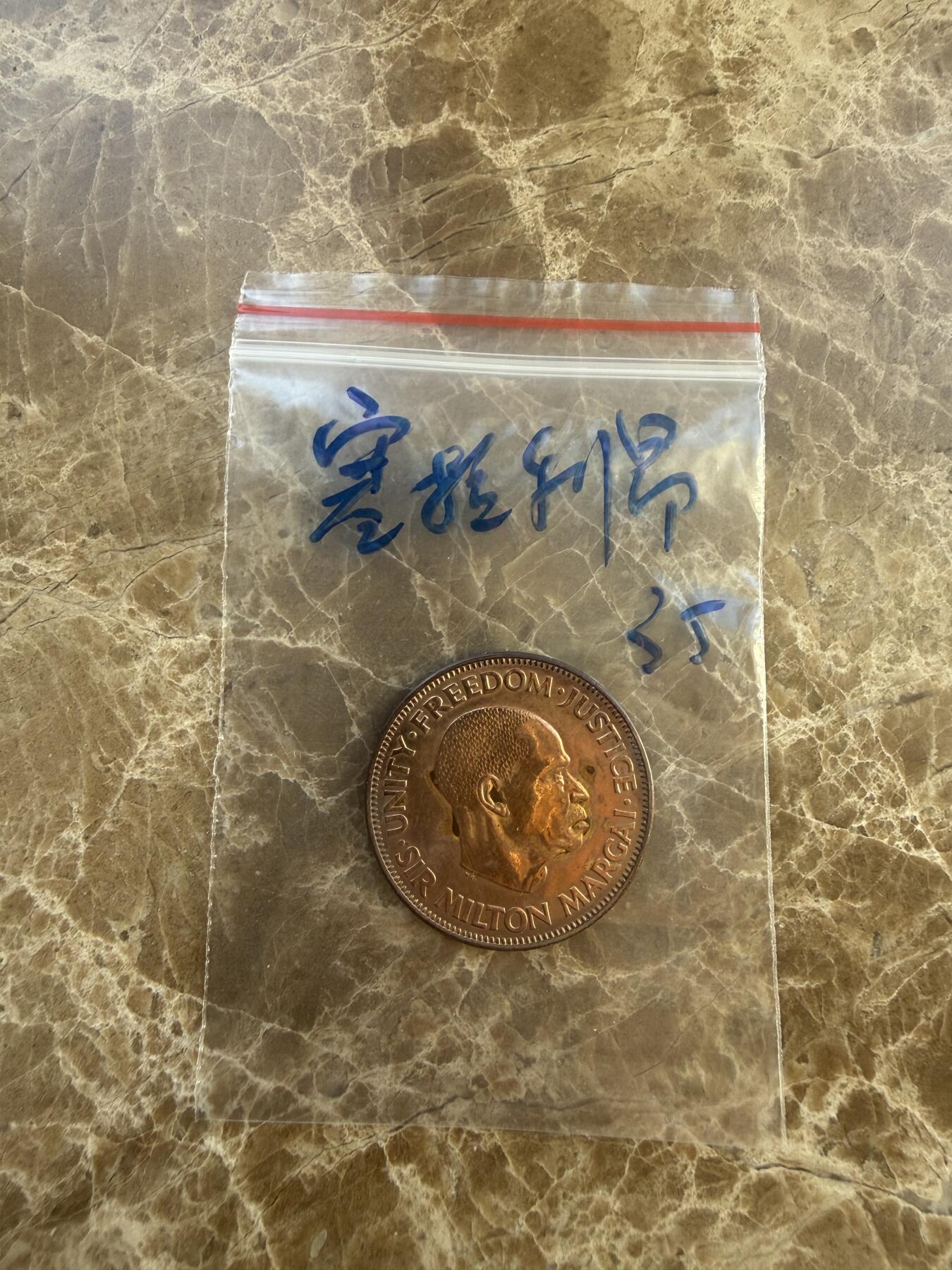 四海杂货铺第十九场