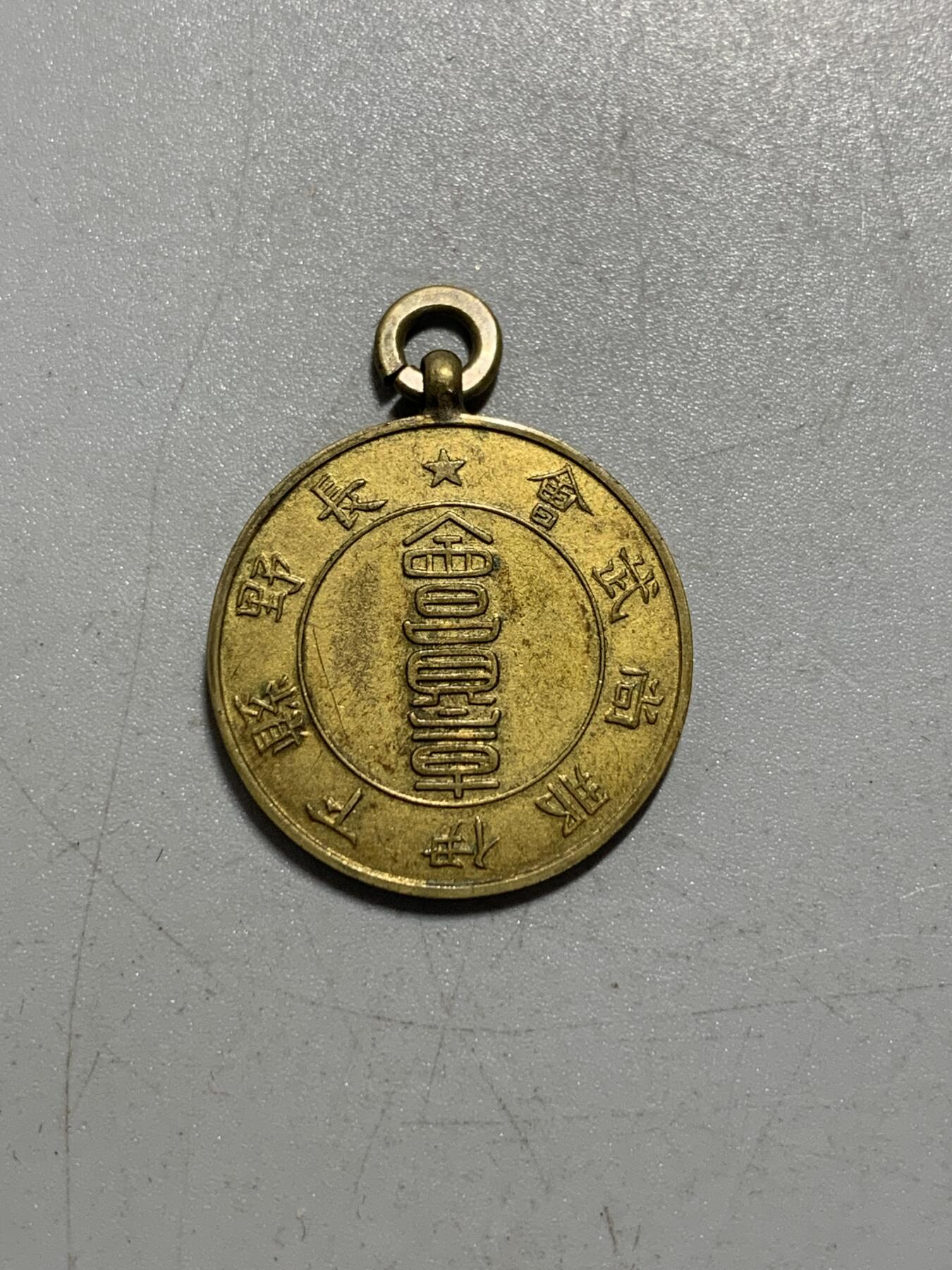 远东徽章小铺12月14日周日晚上9点结束 尚武会