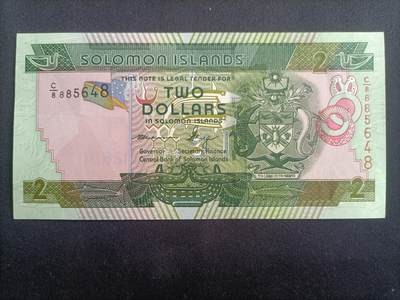 【游宝拍卖】乙巳蛇年94期 周六集拍 - 所罗门群岛-2元【豹子头888 全新UNC】