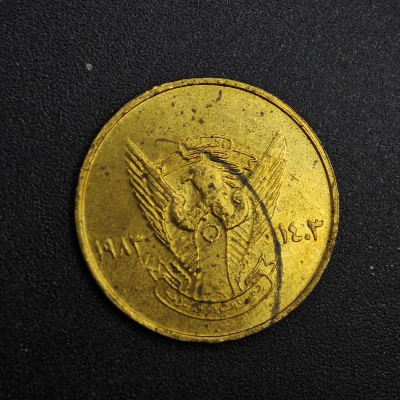 【淘币小摊】实时拍第八百二十六拍   散币场   满百包邮可预留二周 每周一统一发货   苏丹1983年1皮阿斯特铜币