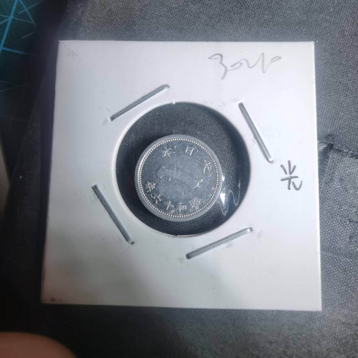 沼泽如烟--第930场