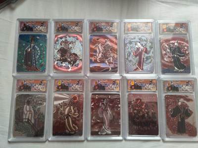 阳大大卡牌拍卖第86期（持续收拍品，周六晚上九点截拍，进群福利早知道） - 【亲签】百里卡牌 千古风流 李云中 亲签大全套10张 凑齐不易