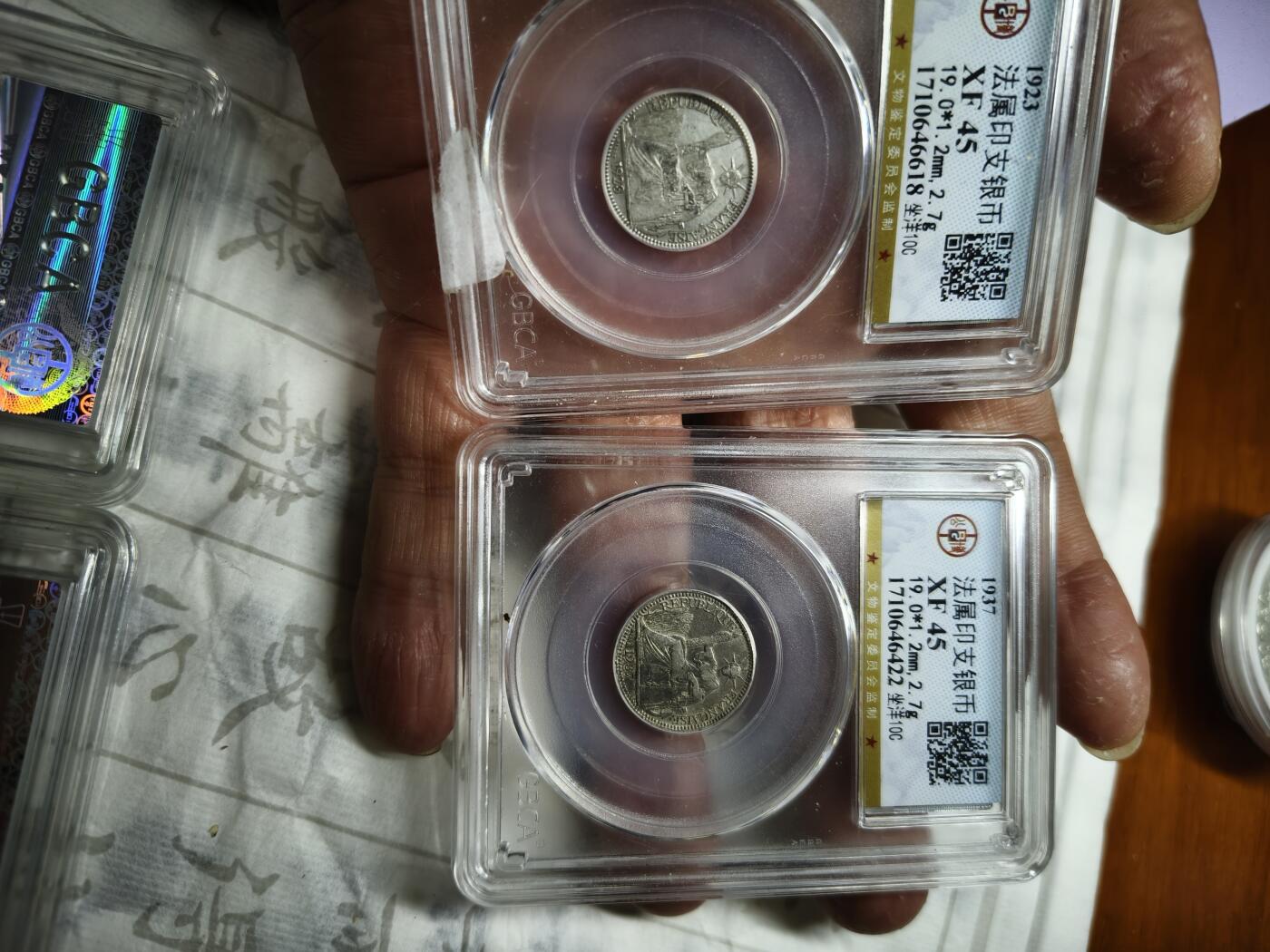 老银元专场（本场拍品丰富，三位宝主提供）