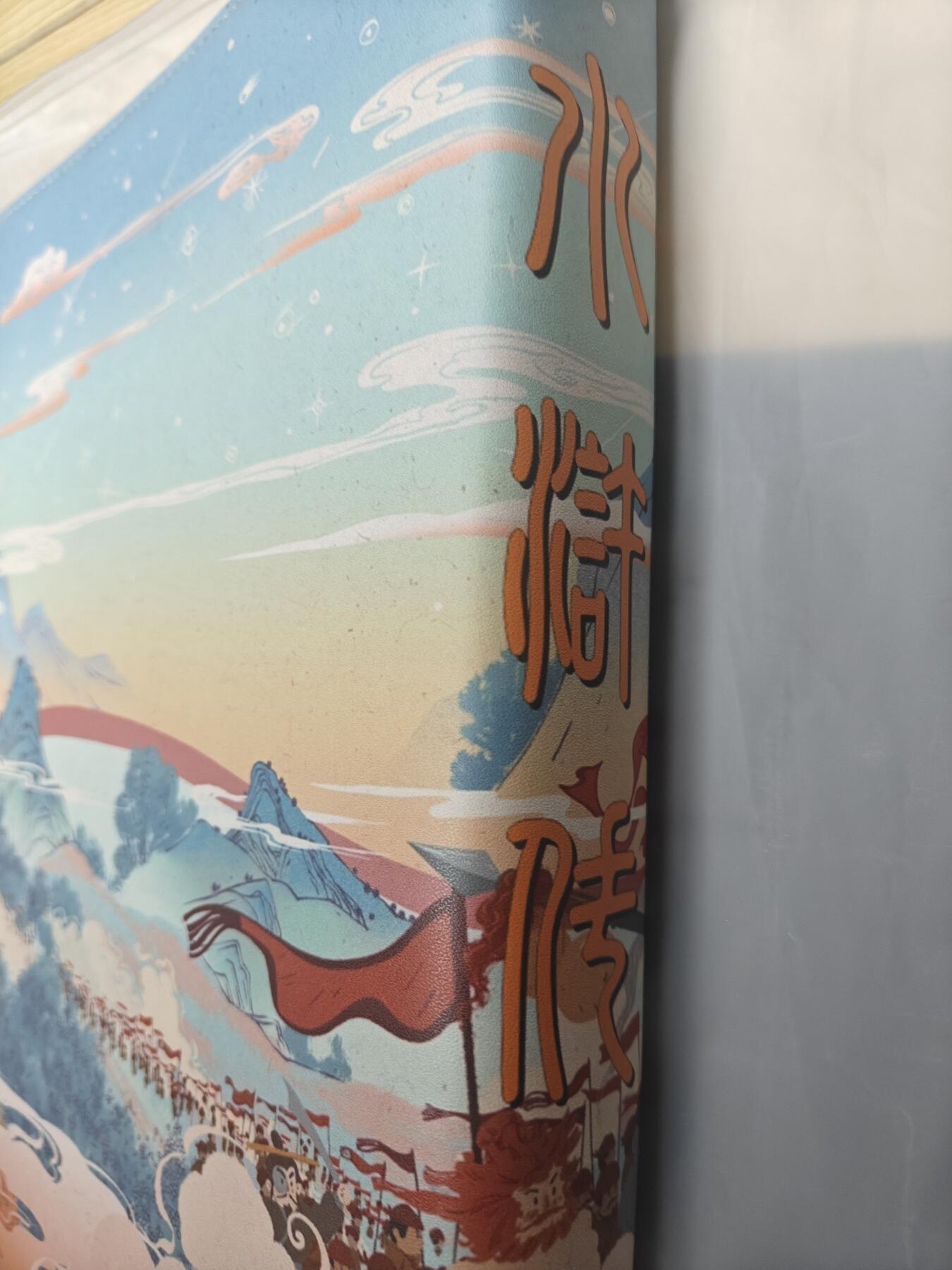 天玑星卡拍第150期《12.11周一截拍》持续收拍收评中 满赠卡需备注 水浒传 九宫活页空册