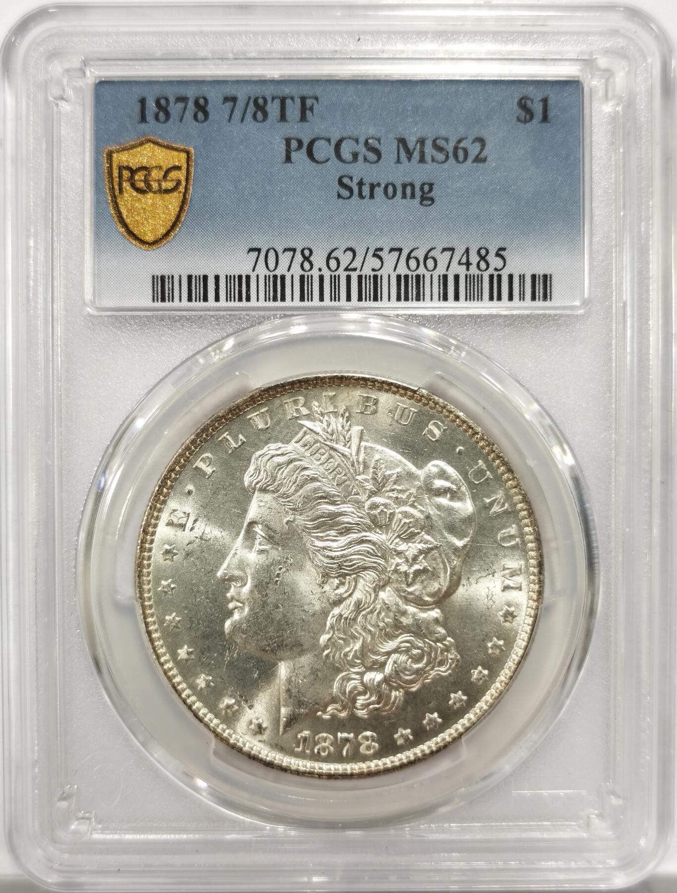 博洋堂藏家专场系列之美国钱币白金之夜专场②暨第152期（全场包邮） 