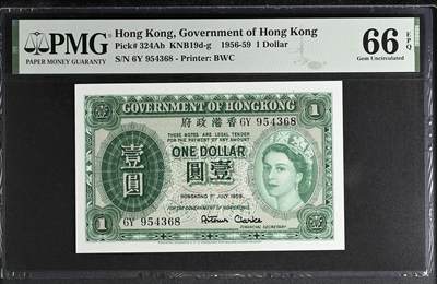 《外钞收藏家》第五百九十三期（精品场）（本平台长期征集拍品、欢迎藏友们联系合作） - 1959年香港政府壹元 PMG66 BWC版