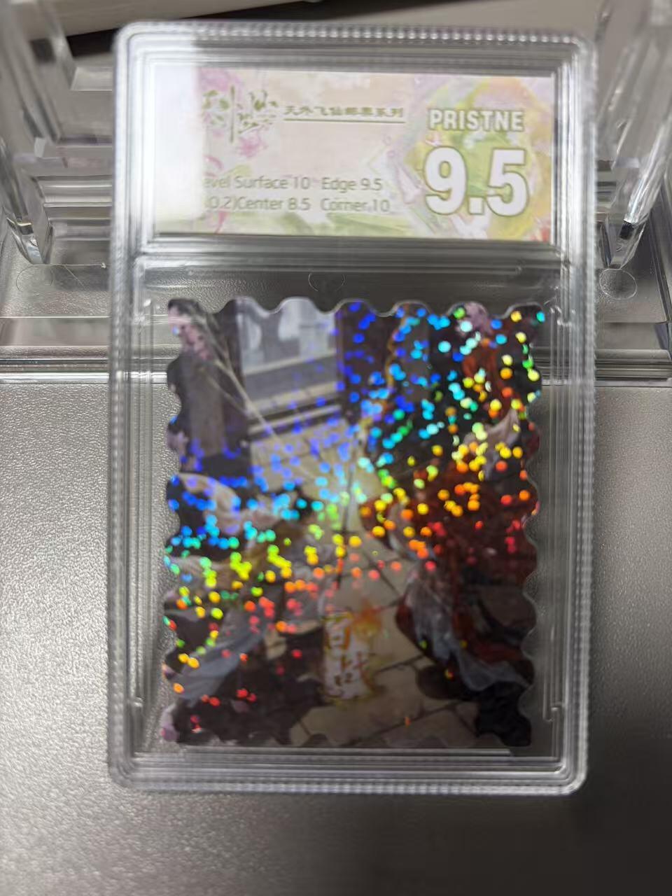 秋萤阁第37期 (12月13日周六晚上20点截拍，欢迎竞拍) 