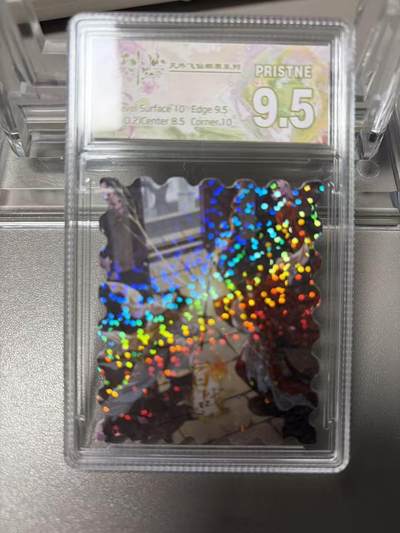 秋萤阁第37期 (12月13日周六晚上20点截拍，欢迎竞拍)  - 趣卡社天外飞仙 邮票卡砖