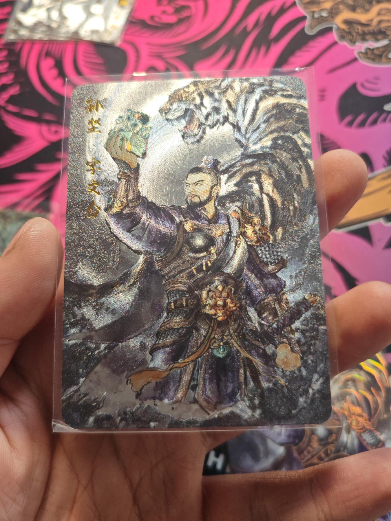 卡牌实验室开始第七次实验 【滴胶】【折光】【彩闪】孙坚一套