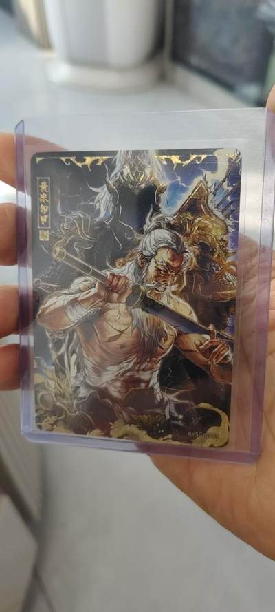 秋原瞳的小店第二十九期（持续收拍，今年的最后的一次旅行，期待在有雪的路上） - 卡游三国千古一瞬——黄忠卸甲