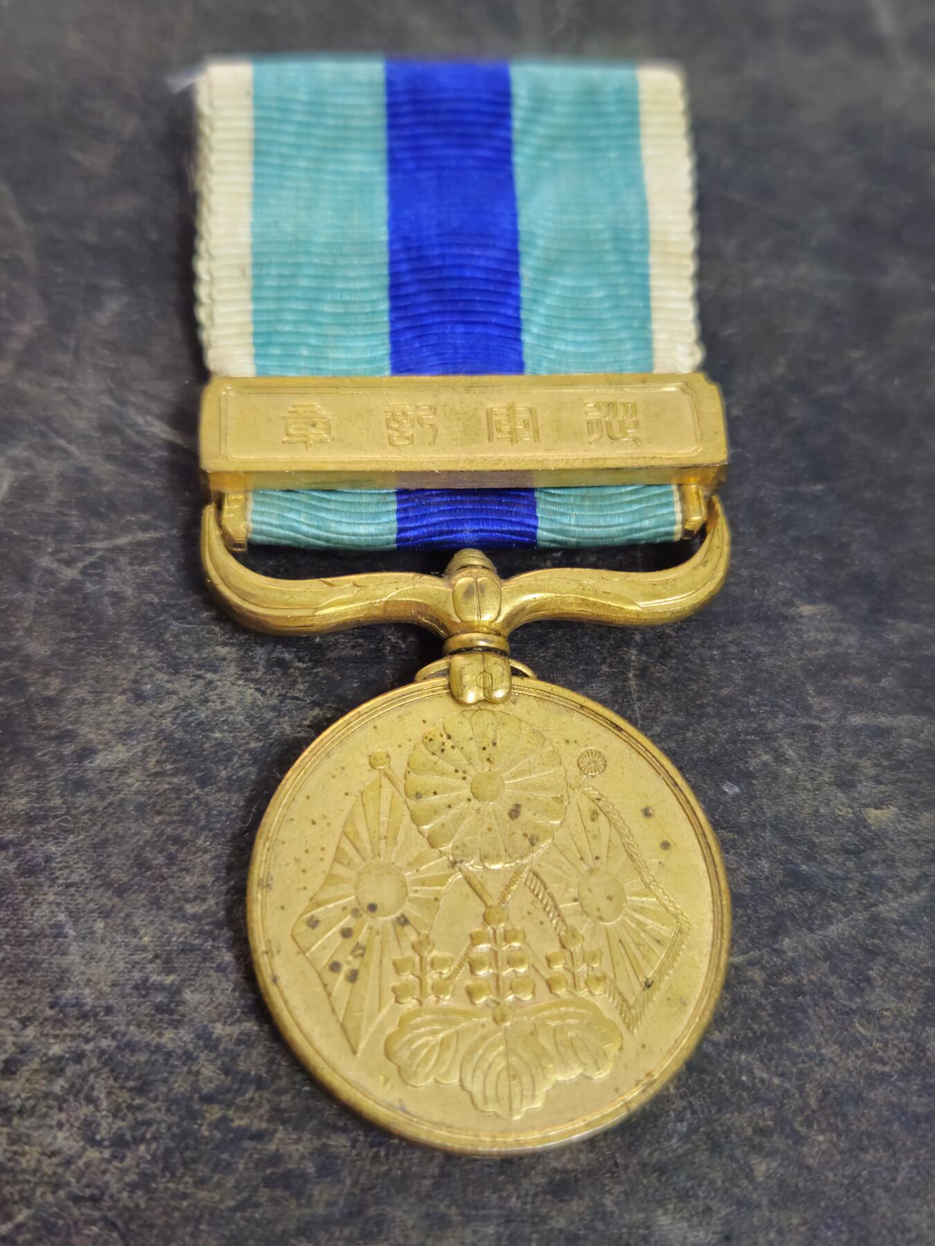 各国勋章奖章拍卖第45期