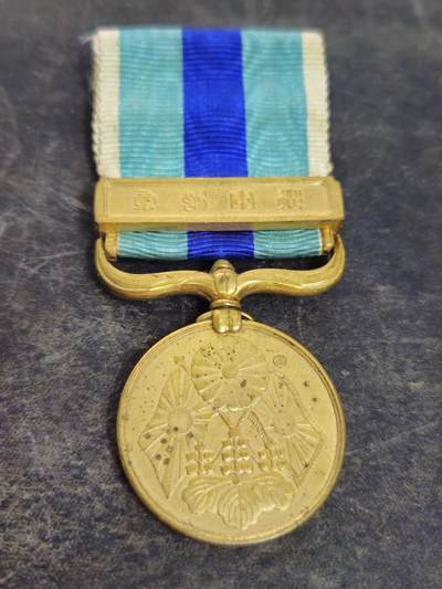 各国勋章奖章拍卖第45期 - 日本明治三十七八年从军记章