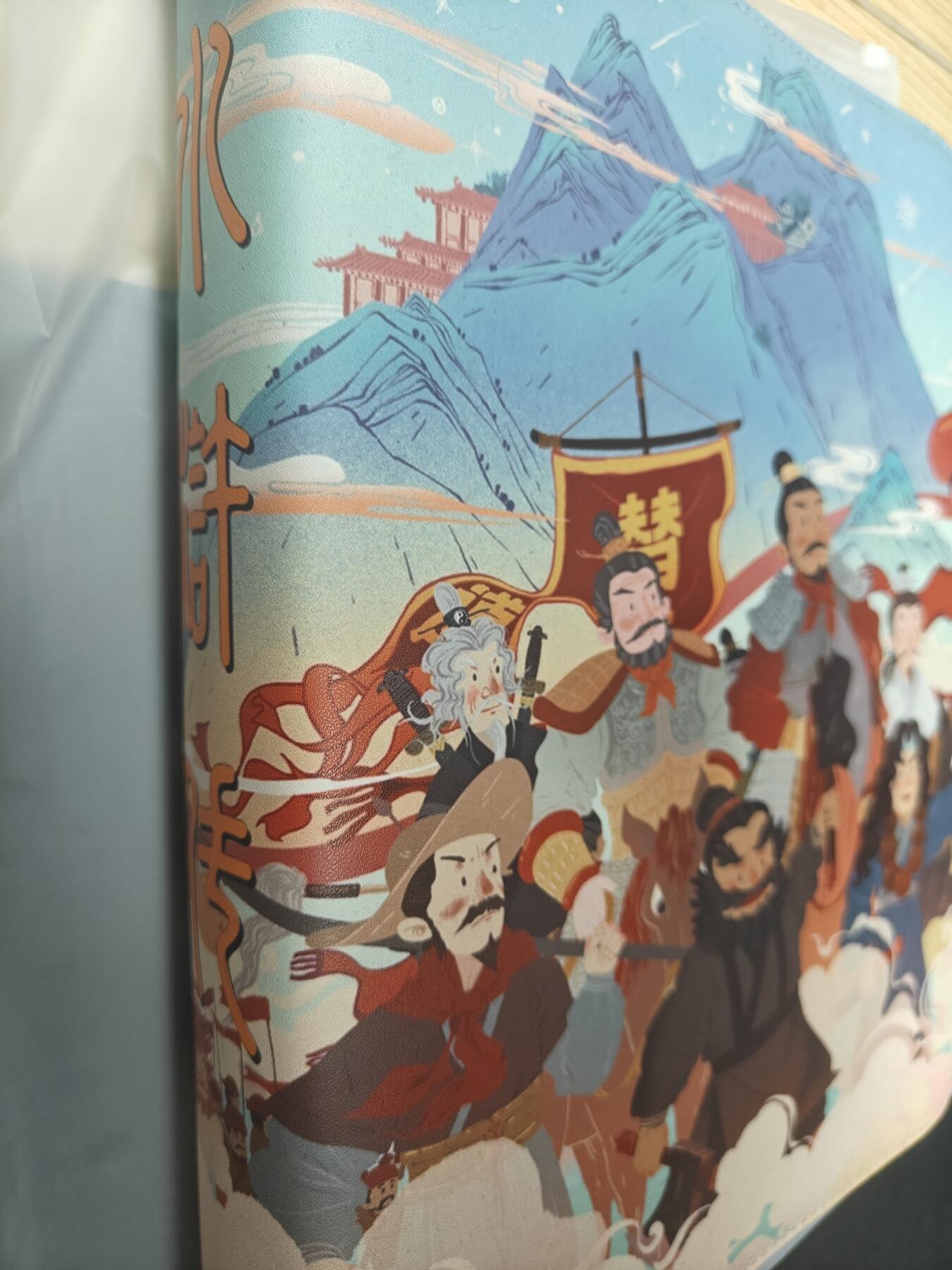 天玑星卡拍第150期《12.11周一截拍》持续收拍收评中 满赠卡需备注 水浒传 九宫活页空册