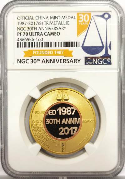 博洋堂世界钱币拍卖第151期（全场包邮） - NGC PF70UC 2017年NGC成立30周年纪念章-2